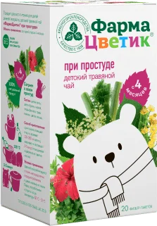 Чай